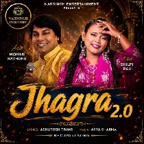 Chadal Jawani Karawe Jhagra