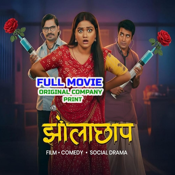 Jholachhap Doctor (Pravesh Lal Yadav, Soniya Yadav) Full Movie