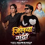 Jilawa Me Garda (Khushi Kakkar)