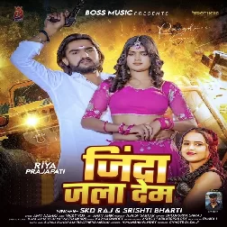 Jinda Jala Dem (SKD Raj, Srishti Bharti)