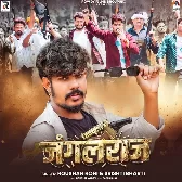 Hamare Jungle Raj Chalo Hau