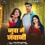 Juwa Me Jawani (Khushi Kakkar)
