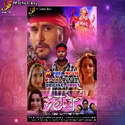 Kahani - 2026 Bhojpuri Full Movie