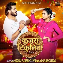 Kajra Tikuliya (Arvind Akela Kallu, Shilpi Raj)