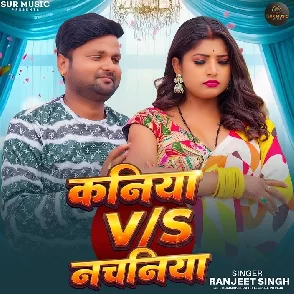 Kaniya Vs Nachaniya (Ranjeet Singh)