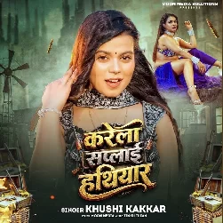 Karela Suply Hathiyar (Khushi Kakkar)