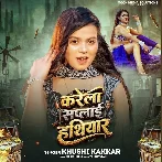 Karela Suply Hathiyar (Khushi Kakkar)