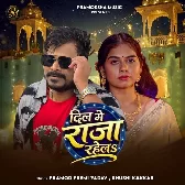 Kari Na Kamar Pakad Ke