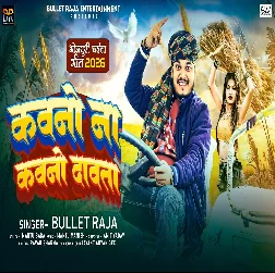 Kawano Na Kawano Dawata (Bullet Raja)