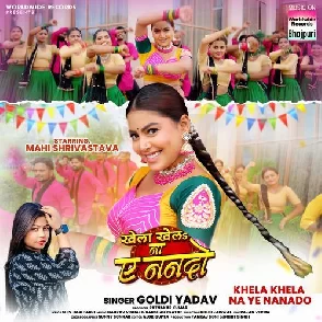 Khela Khela Na Ae Nanado (Goldi Yadav)
