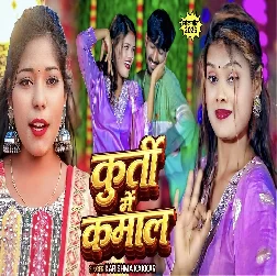 Kurti Me Kamaal (Karishma Kakkar)