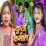Kurti Me Kamaal (Karishma Kakkar)