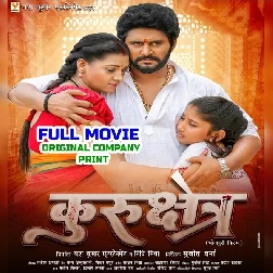 Kurukshetra (Yash Kumarr, Raksha Gupta) Full Movie Kurukshetra (Yash Kumarr, Raksha Gupta) Full Movie