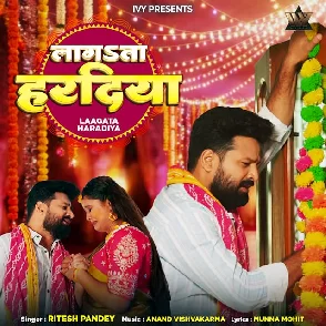 Laagata Haradiya (Ritesh Pandey)