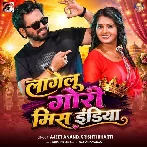 Lagelu Gori Mis India (Ajeet Anand)