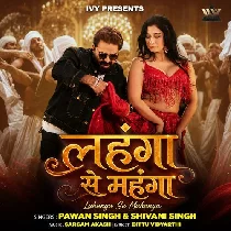 Lahanga Se Mahanga (Pawan Singh, Shivani Singh)