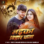 Laika Bihar Wala (Shiv Kumar Bikku, Khushi Kakkar)