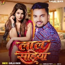 Lal Sadiya (Gunjan Singh)