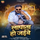 Lapata Ho Jaibe