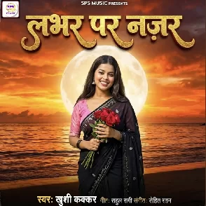 Lover Par Najar (Khushi Kakkar)