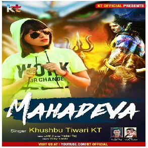 Mahadeva - Khushboo Tiwari KT Mp3 Song