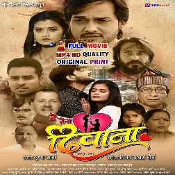 Main Tera Deewana  - 2026 Bhojpuri Full Movie