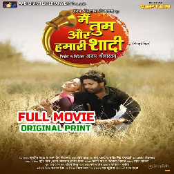 Main Tum Aur Hamari Shaadi (Ajay Srivastava, Sanjukta Roy) Full Movie Main Tum Aur Hamari Shaadi (Ajay Srivastava, Sanjukta Roy) Full Movie