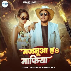 Majanua Ha Mafiya (Golu Raja, Shilpi Raj)