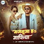 Majanua Ha Mafiya (Golu Raja, Shilpi Raj)