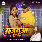 Majanua (Sonu Sargam Yadav, Srishti Bharti)