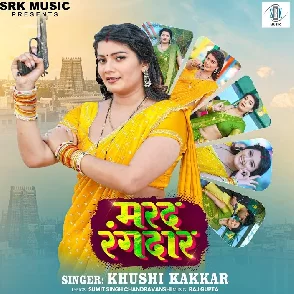 Marad Rangdar (Khushi Kakkar)