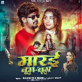 Oth Le Hai Chum Marai Boom Boom