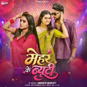Mehar Ke Beauty (Srishti Bharti)