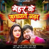 Mehar Ke Satawat Bada