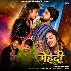 Mehndi (Khushi Kakkar)