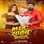 MLC Saheb Aawatare (Khushi Kakkar)