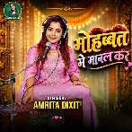 Mohabbat Me Manal Kara (Amrita Dixit)