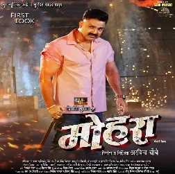 Mohara (Pawan Singh, Ishani Ghosh)