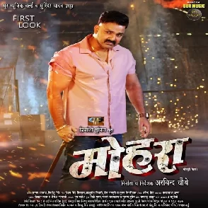 Mohara (Pawan Singh, Ishani Ghosh)
