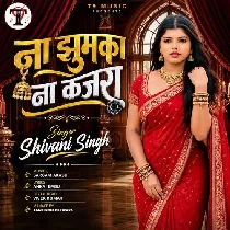 Na Jhumka Na Kajra
