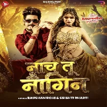 Nach Tu Nagin Bajaibo Hum Bin