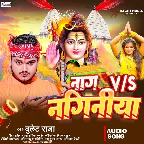 Nag VS Naginiya (Bullet Raja)