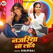 Saiya Ji Ke Hamara Najariya Na Lage