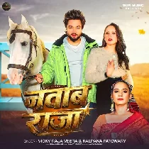 Nawab Raja Tohar Jawab Naikhe
