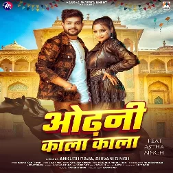Odhani Kala Kala (Ankush Raja, Shivani Singh)