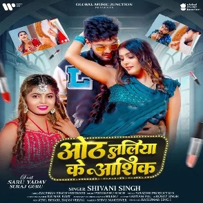Otha Laliya Ke Ashiq (Shivani Singh)
