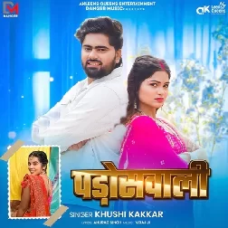 Padoswali(Khushi Kakkar)