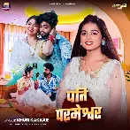 Pati Parmeswar (Khushi Kakkar)