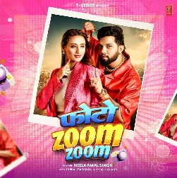 Photo Zoom Zoom (Neelkamal Singh)