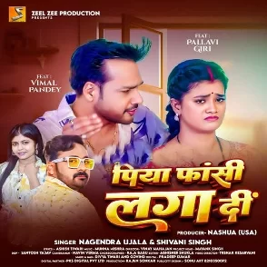 Piya Fasi Laga Di (Nagendra Ujala, Shivani Singh)